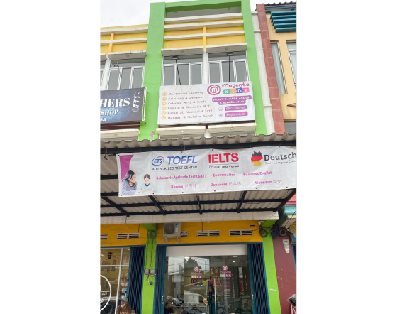 Plaju Branch